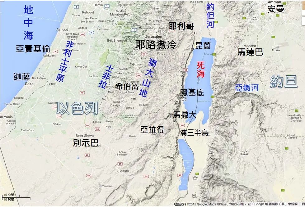 摩押,亚扪三地02可能存在的位置《圣经》中伊甸园01▽60张《圣经》