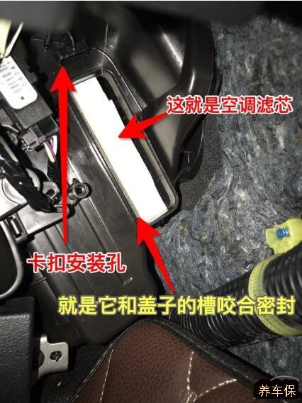 东风启辰-晨风更换空调滤网滤清器教程