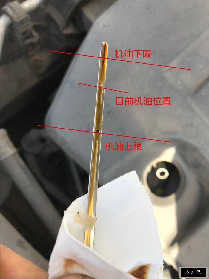 23,润滑油就是机油,发动机是汽车的心脏,只有合格的润滑油才可降低