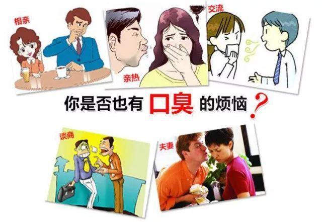 口干口苦长期口臭饭后喝一杯加速肠道消化从此口臭消失