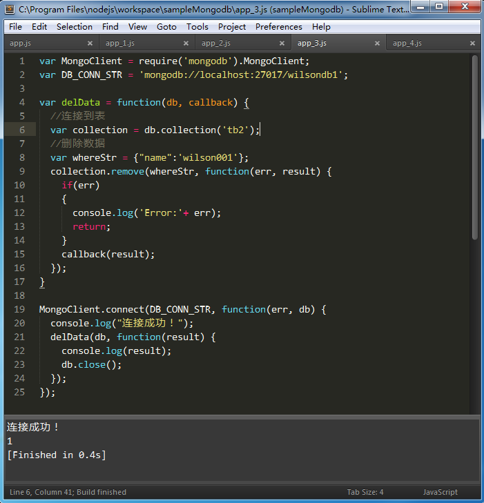Javascript разработка приложения. Node js. Функция node js. Node js программа.
