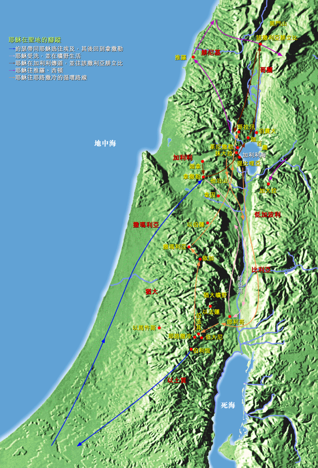 收藏60張聖經彩色地圖邊讀邊看更直觀