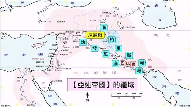 摩押,亚扪三地02可能存在的位置《圣经》中伊甸园01▽60张《圣经》