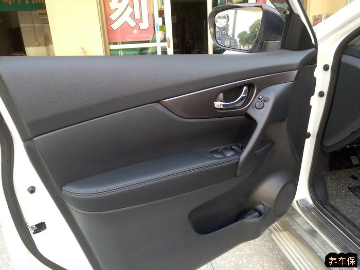 日产奇骏车门板拆卸教程
