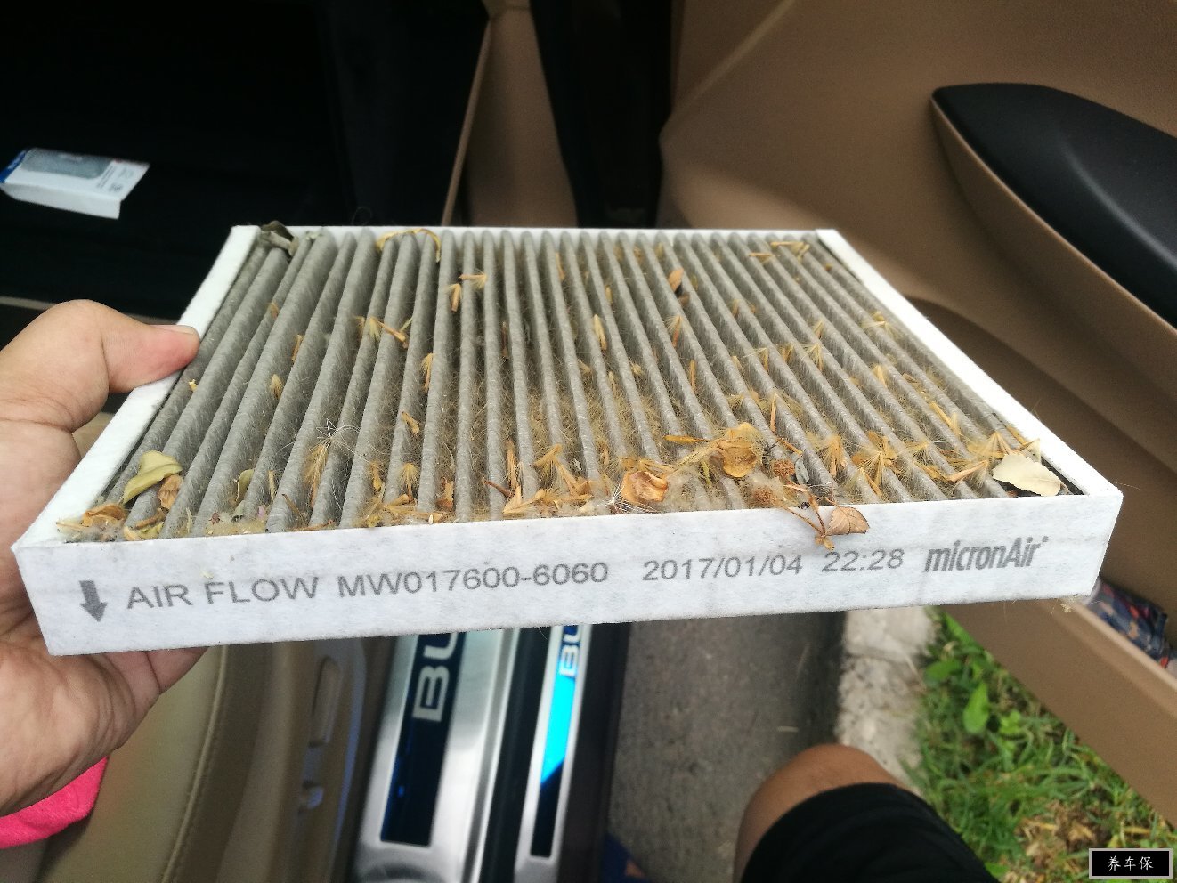 别克gl8更换空调滤芯步骤图解