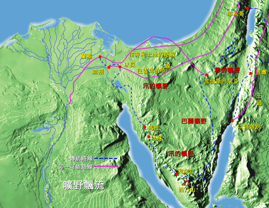 收藏60張聖經彩色地圖邊讀邊看更直觀