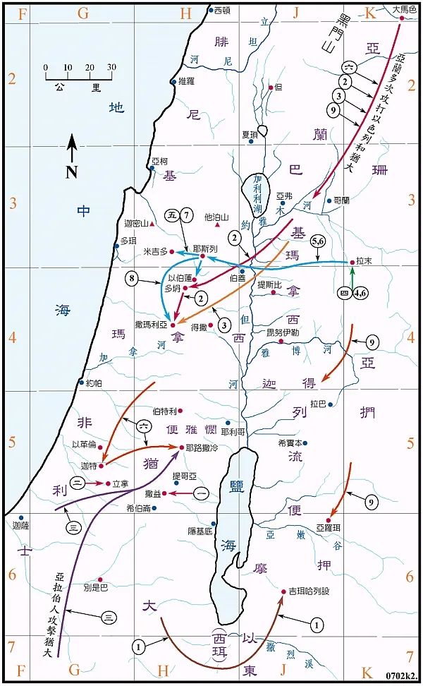 收藏60張聖經彩色地圖邊讀邊看更直觀