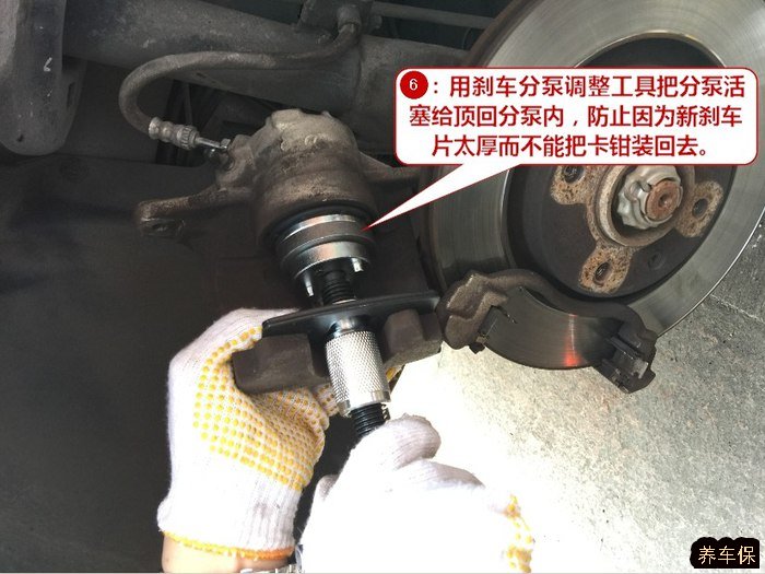 爱丽舍更换刹车片图文详细教程