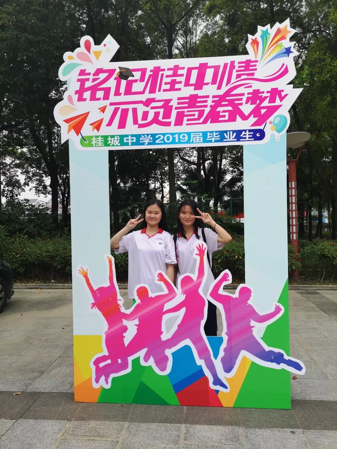 铭记桂中情 不负青春梦 | 桂城中学2019届高三毕业典礼圆满落幕