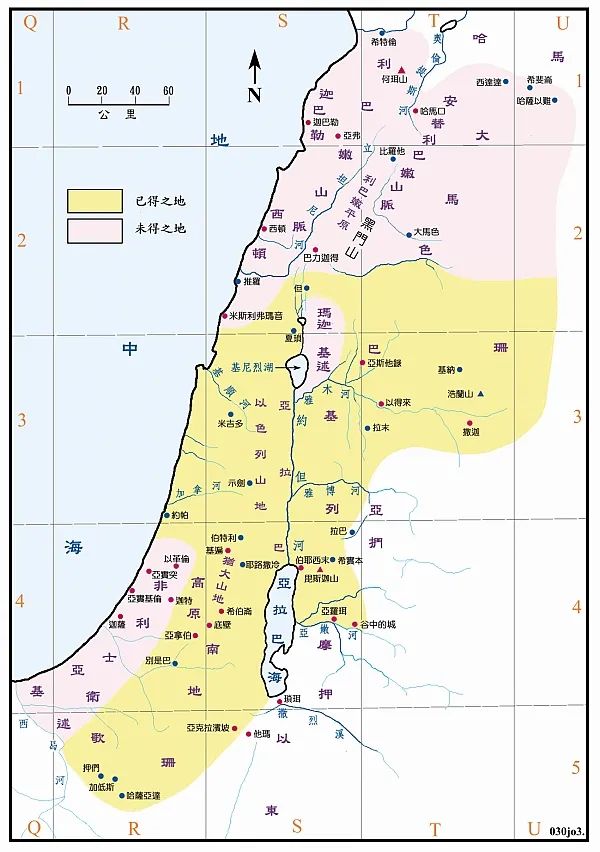 约押点数以色列43探看应许地及应许地的范围44押沙龙谋反反被诛45