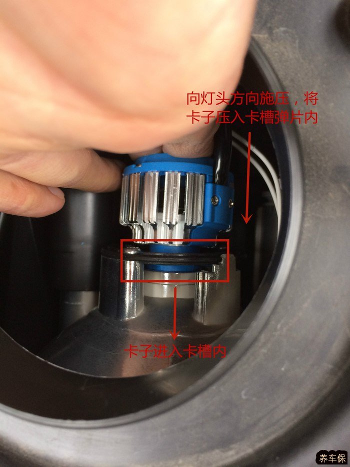 世嘉示廓灯更换图解图片